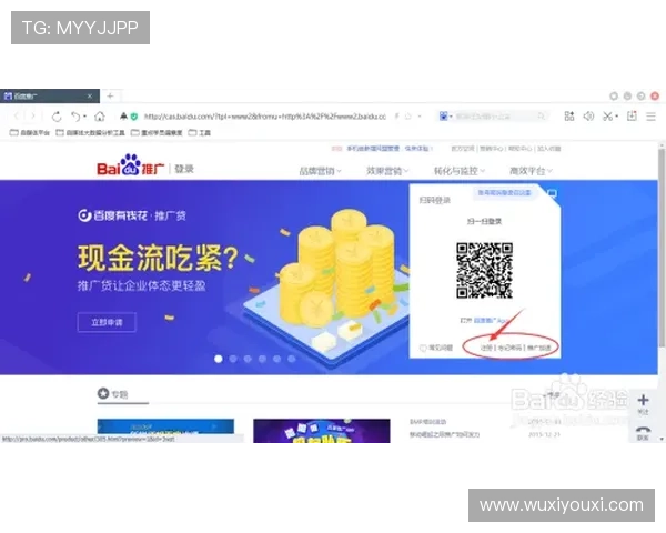 亚博体育旗舰厅客户端：如何快速注册账号开启您的体育娱乐之旅