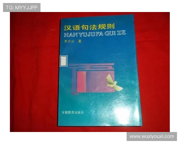 云开中文站：打造优质的中文学习社区，促进学习者之间的交流与合作
