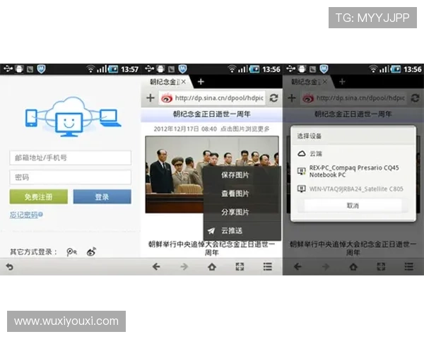 开云真人app界面优化升级，操作更流畅用户体验大大提升