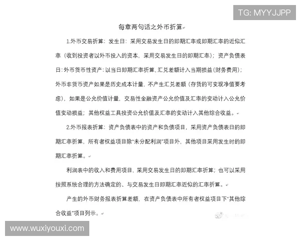 开云体育官方网站最新资讯与全面介绍，助你轻松掌握体育动态