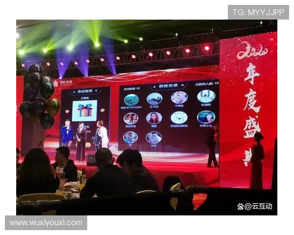 开云金年会平台网页版如何打造高效便捷的企业年会现场活动管理流程