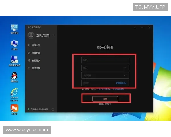 云开在线注册平台全面介绍帮助新用户快速注册与登录的详细指南