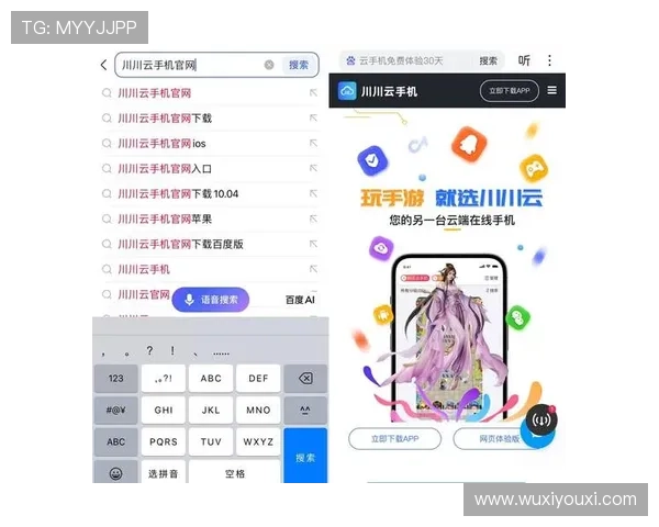 云开体育app官网登录入口安全稳定访问方法及下载安装步骤全方位指导