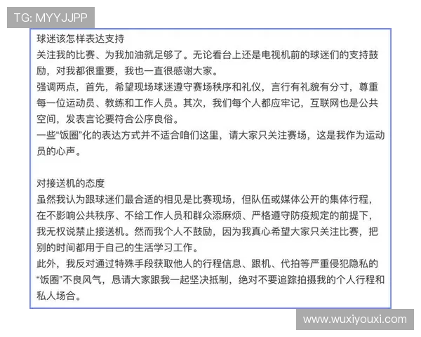 国际米兰与开云体育娱乐官网合作背后的商业价值与赞助合作模式探讨