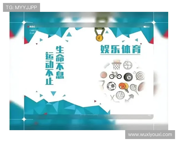 开云体育娱乐中心不断创新玩法，满足不同年龄层用户的体育娱乐需求，提升平台粘性