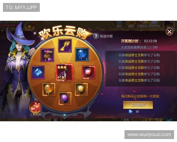开云九游娱乐官网网页版最新版本更新内容介绍带你了解游戏最新玩法与活动福利