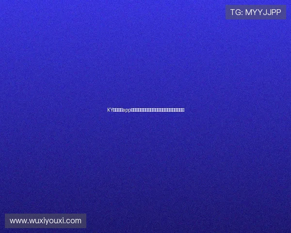 KY体育官网app为足球迷提供全方位的世界杯新闻资讯与赛事分析 KY体育官网app为足球迷提供全方位的世界杯新闻资讯与赛事分析
