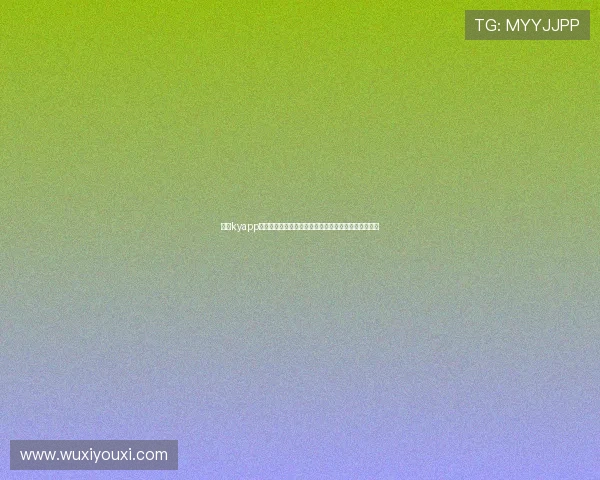 开云kyapp官方入口助力世界杯精彩报道全面开启体育迷必看指南 开云kyapp官方入口助力世界杯精彩报道全面开启体育迷必看指南